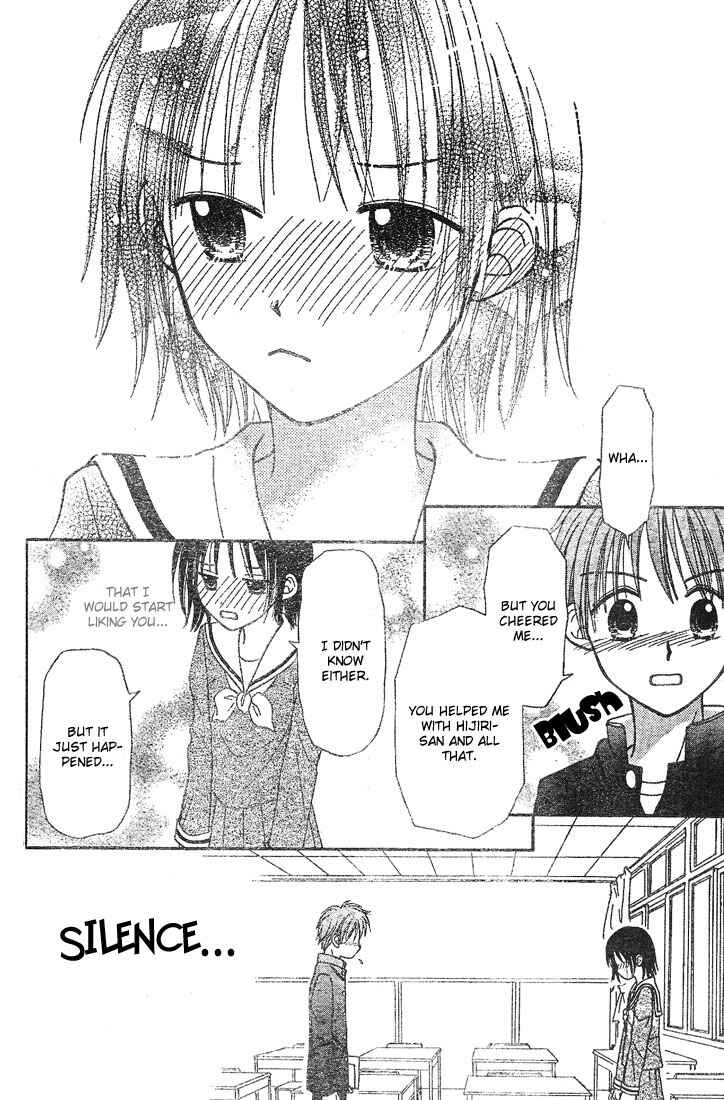 Page 26 Chapter 3 Center of the Sky