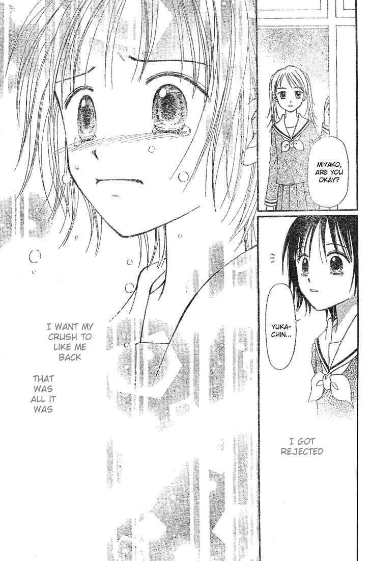 Page 29 Chapter 3 Center of the Sky