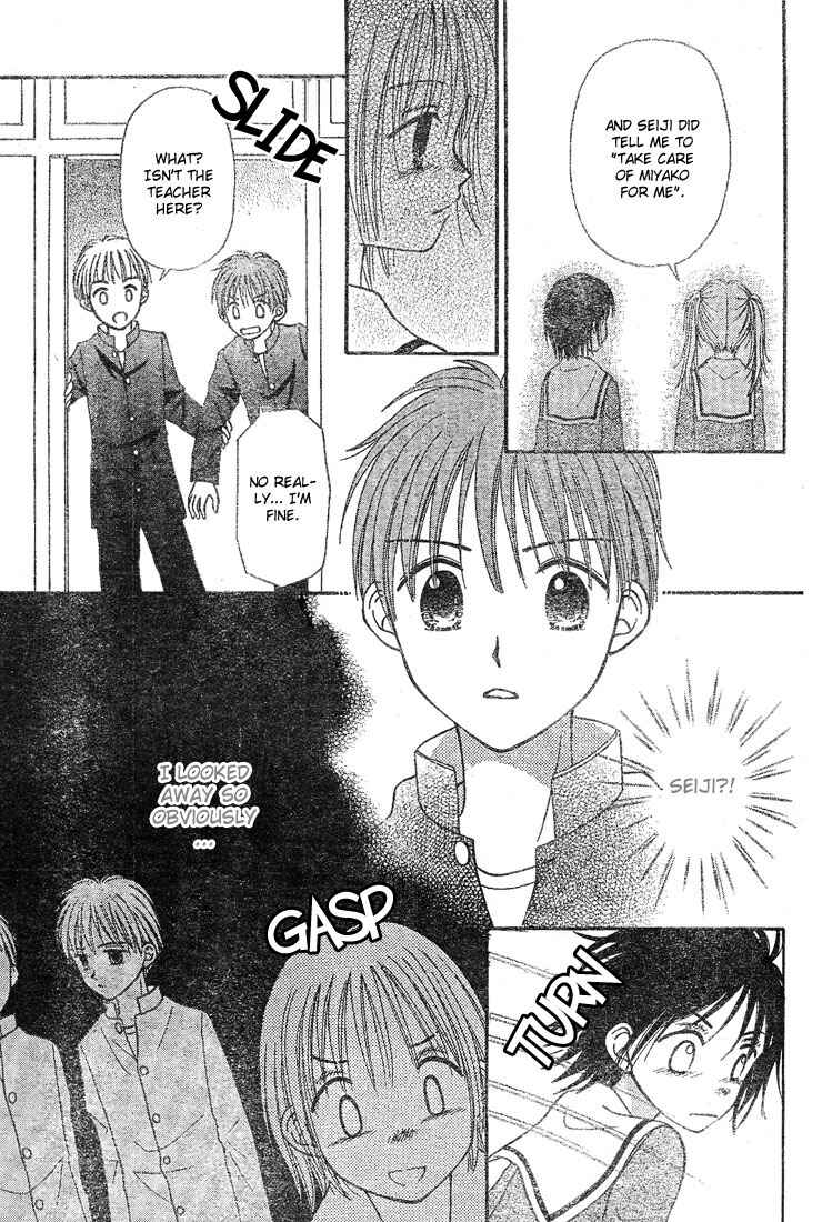Page 31 Chapter 3 Center of the Sky