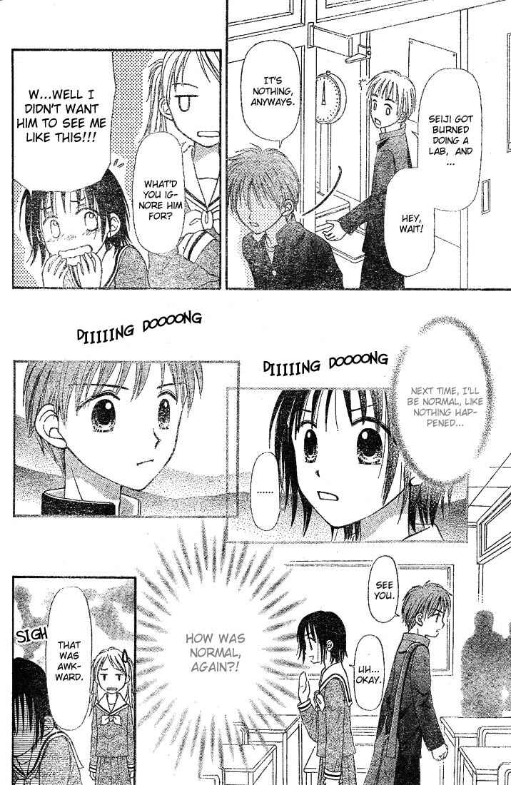 Page 32 Chapter 3 Center of the Sky