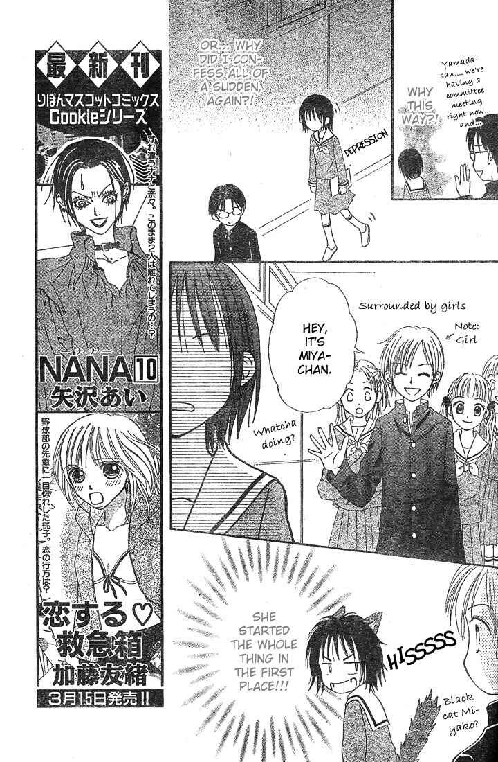Page 33 Chapter 3 Center of the Sky