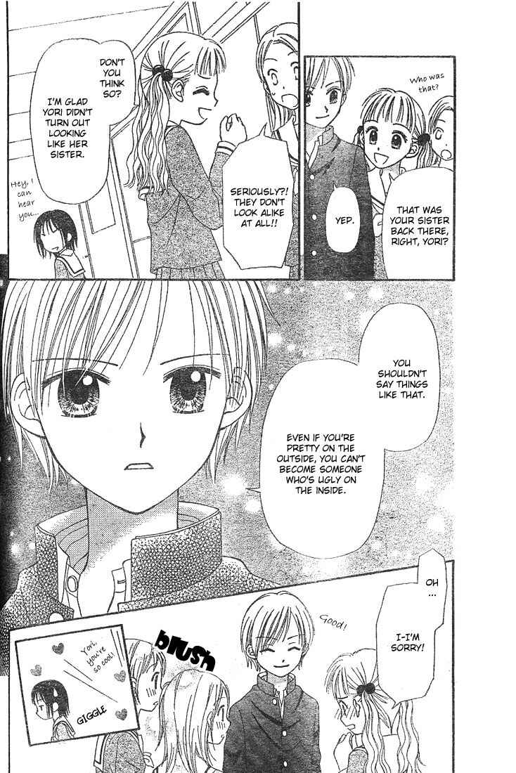 Page 34 Chapter 3 Center of the Sky