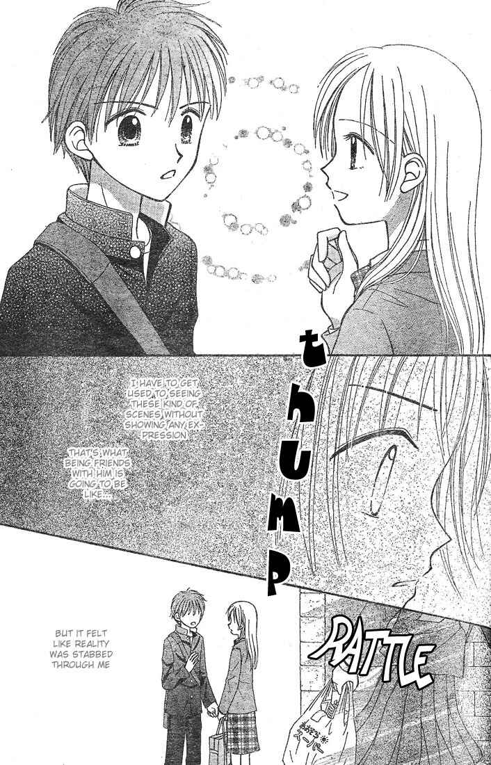 Page 39 Chapter 3 Center of the Sky
