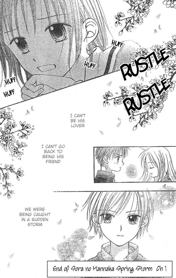 Page 40 Chapter 3 Center of the Sky
