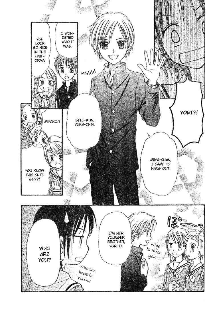Page 5 Chapter 3 Center of the Sky