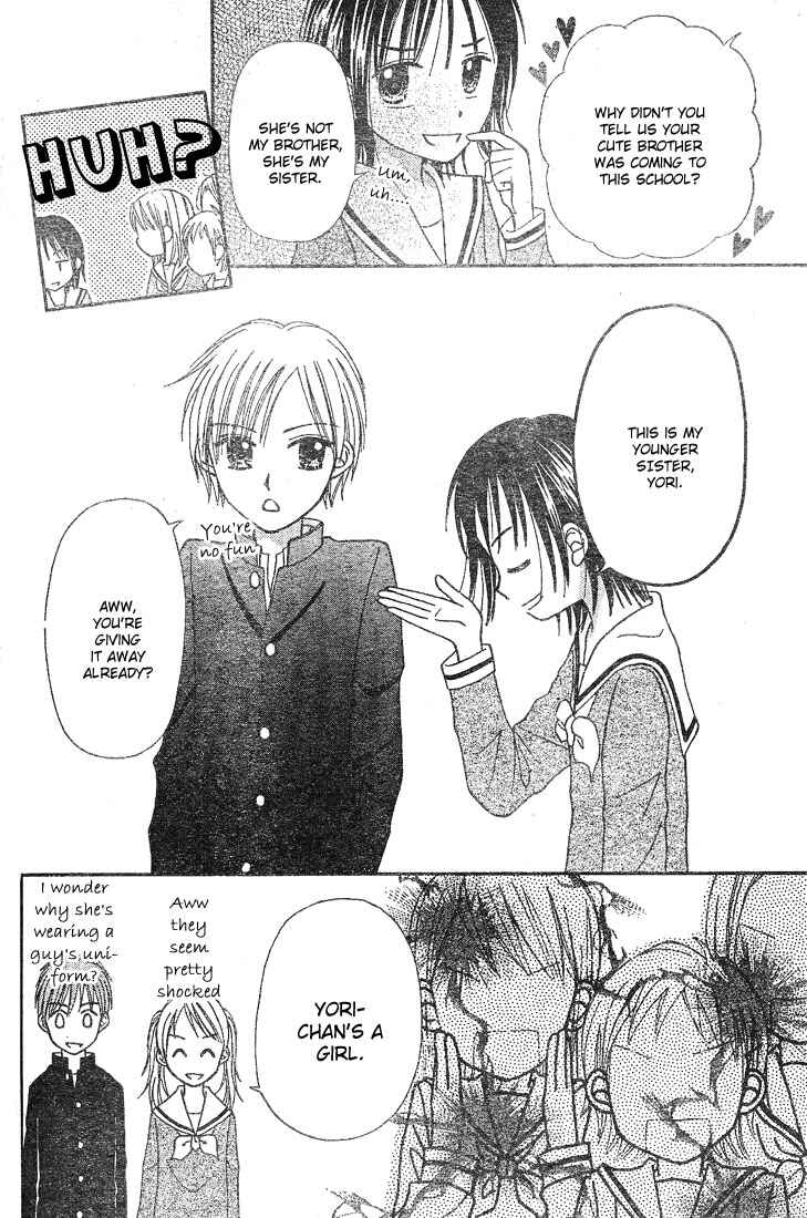 Page 6 Chapter 3 Center of the Sky