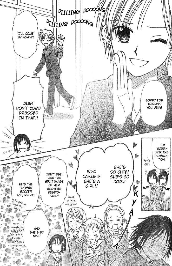Page 7 Chapter 3 Center of the Sky