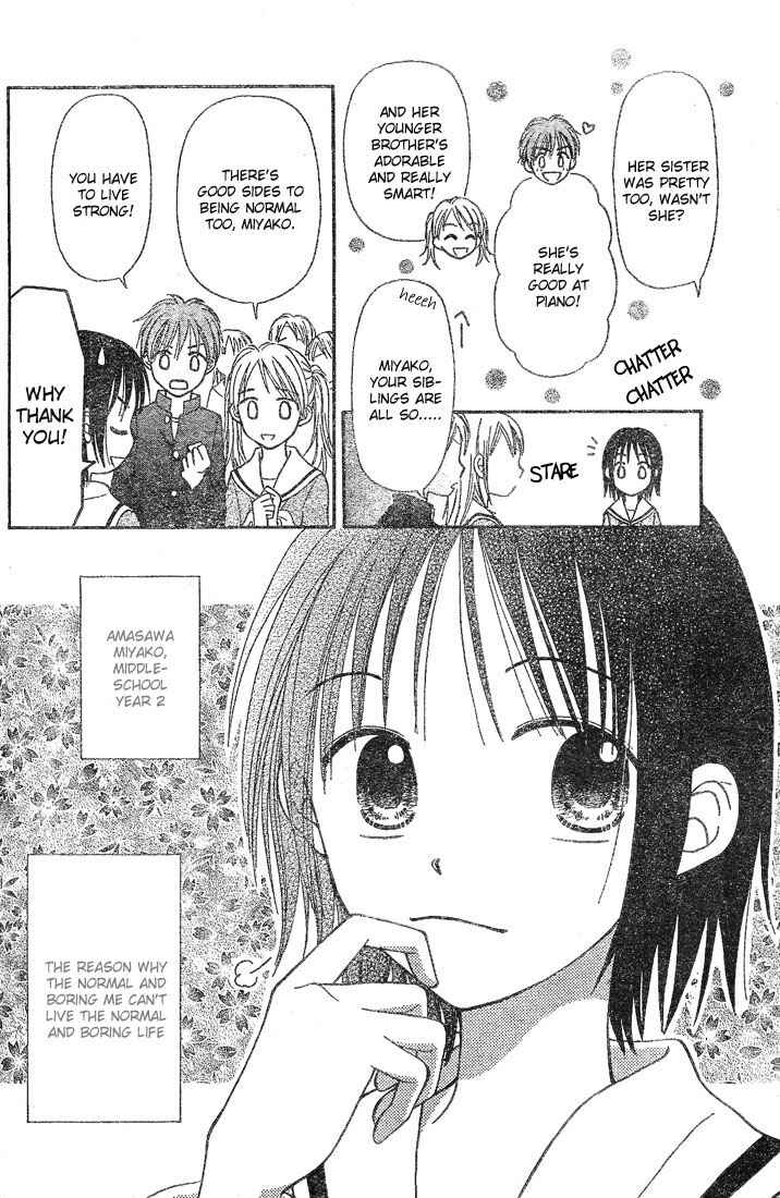 Page 8 Chapter 3 Center of the Sky