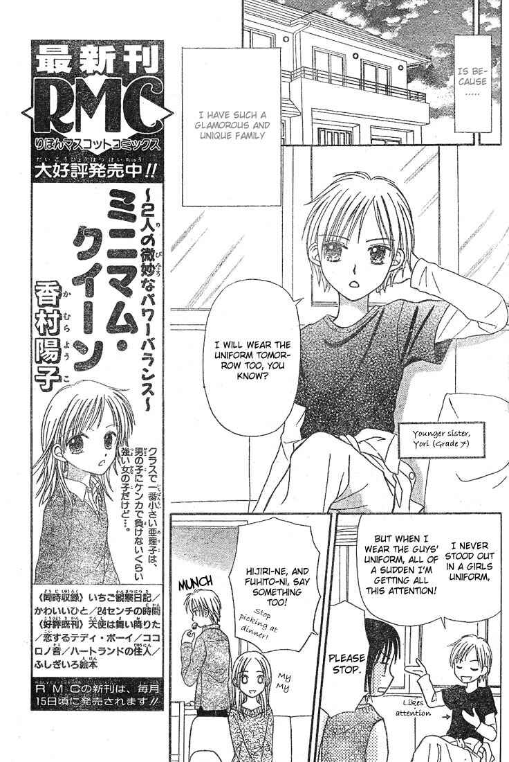 Page 9 Chapter 3 Center of the Sky
