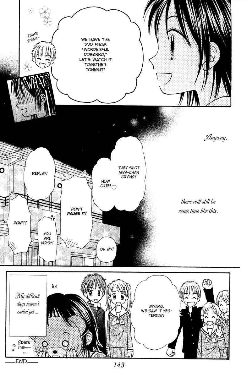 Page 103 Chapter 6 Center of the Sky