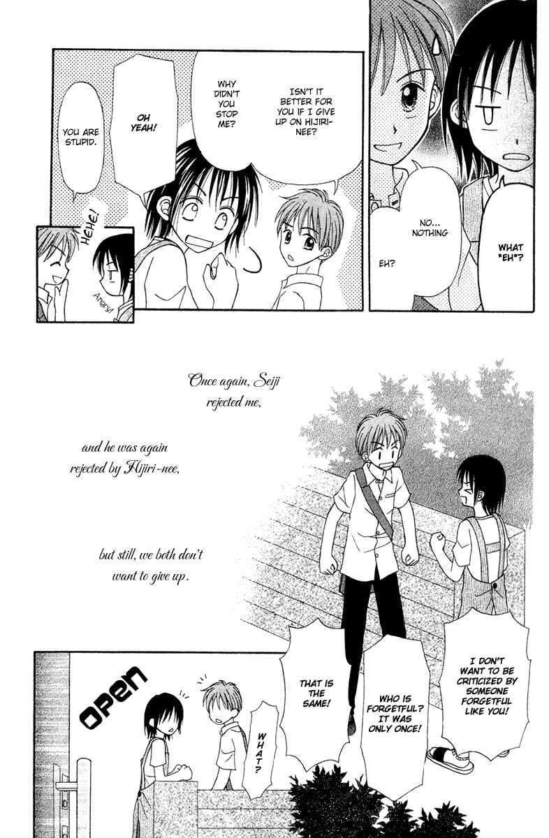 Page 17 Chapter 6 Center of the Sky