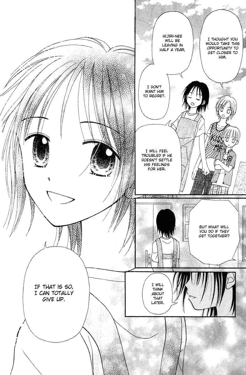 Page 20 Chapter 6 Center of the Sky
