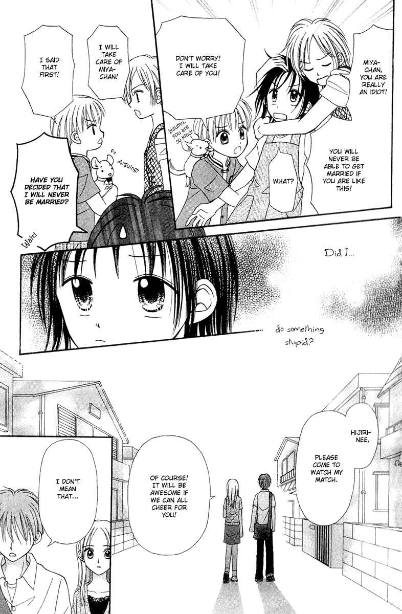Page 21 Chapter 6 Center of the Sky