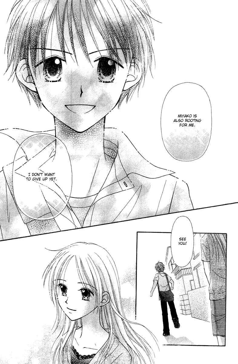 Page 23 Chapter 6 Center of the Sky
