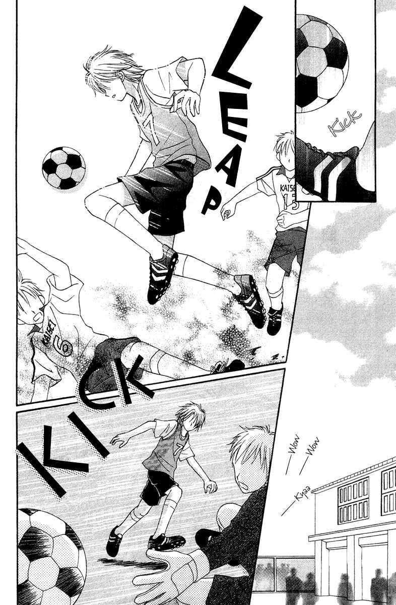 Page 26 Chapter 6 Center of the Sky