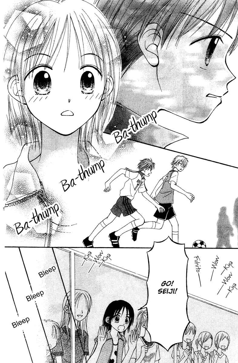 Page 36 Chapter 6 Center of the Sky