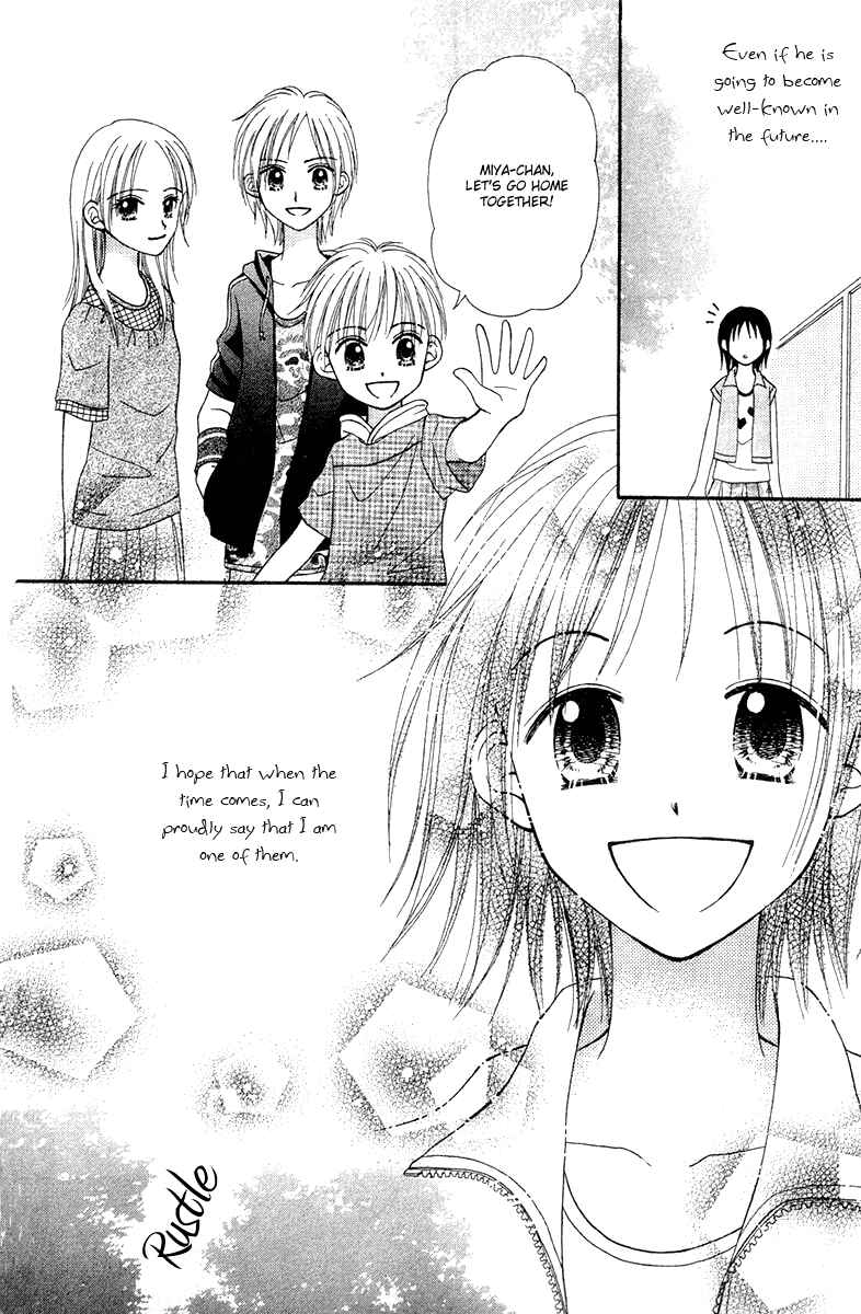 Page 42 Chapter 6 Center of the Sky