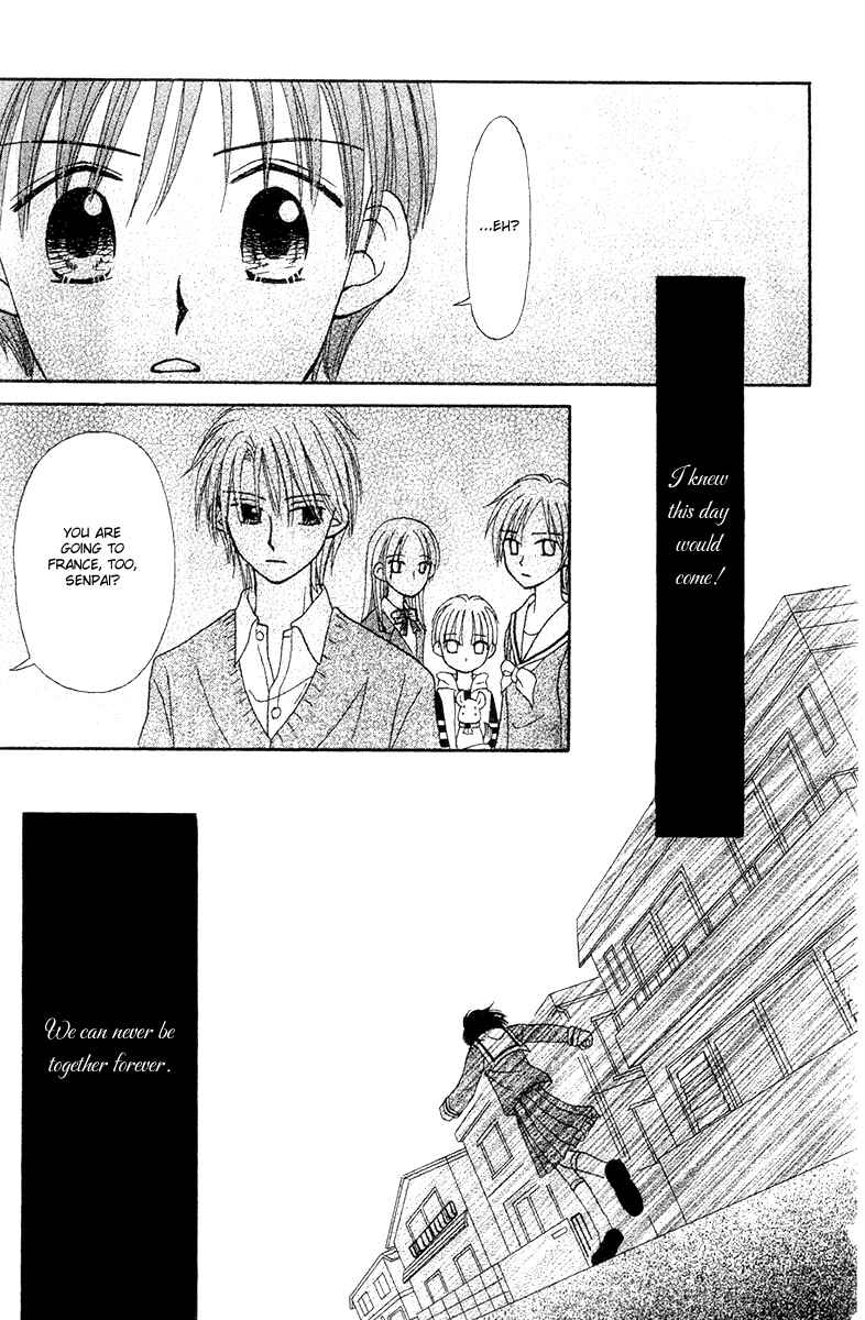 Page 65 Chapter 6 Center of the Sky