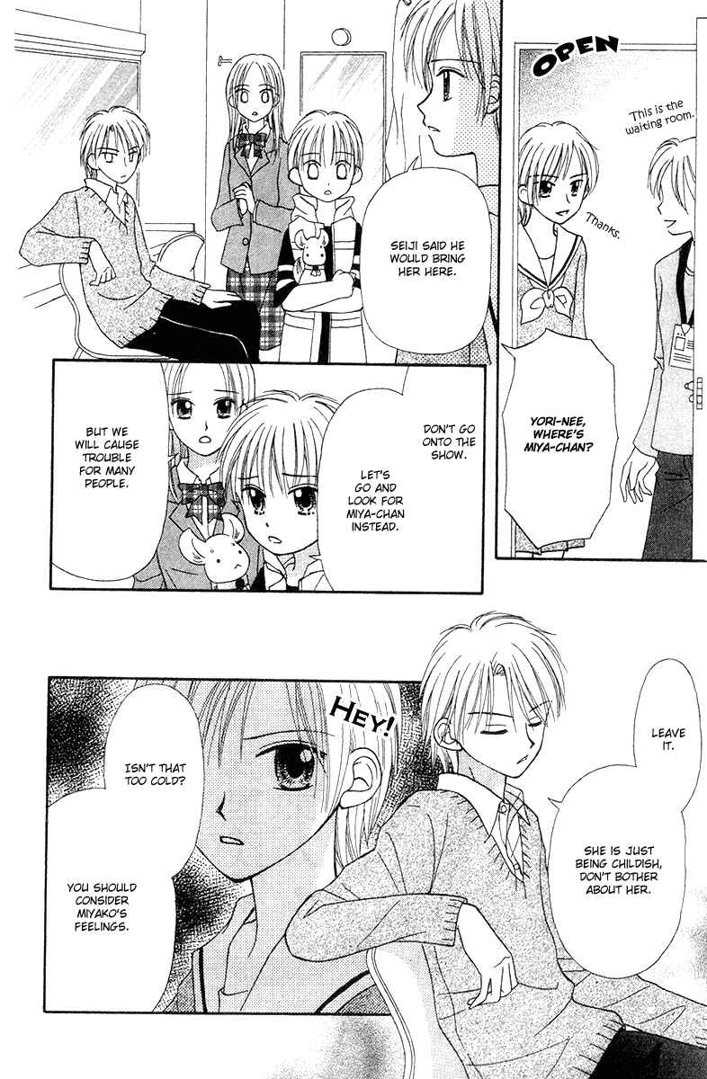 Page 70 Chapter 6 Center of the Sky