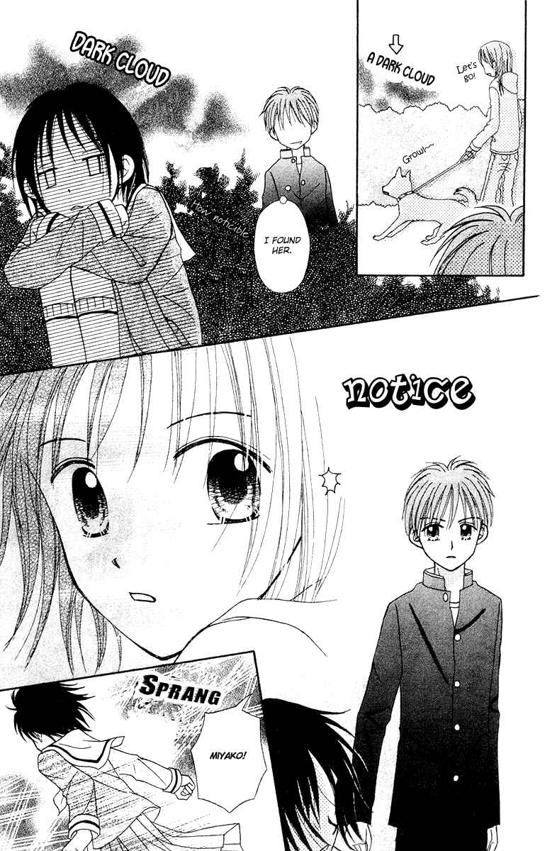Page 75 Chapter 6 Center of the Sky