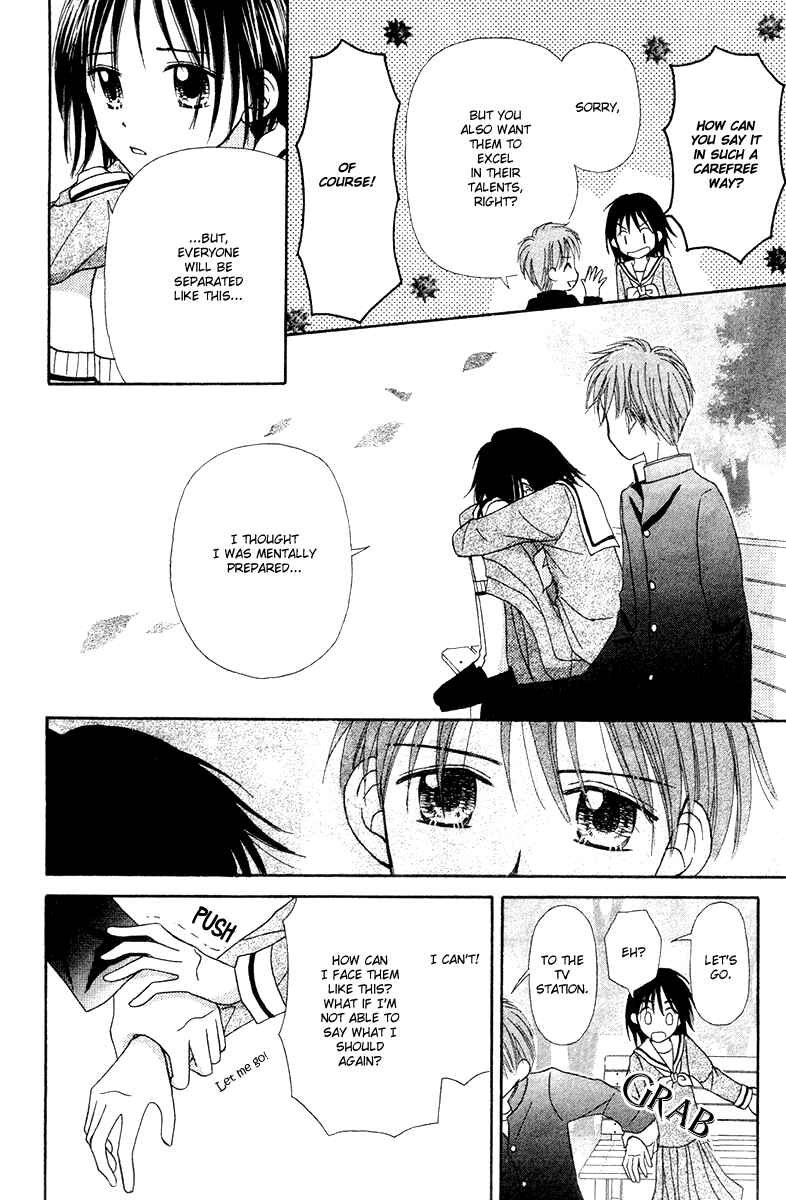 Page 78 Chapter 6 Center of the Sky