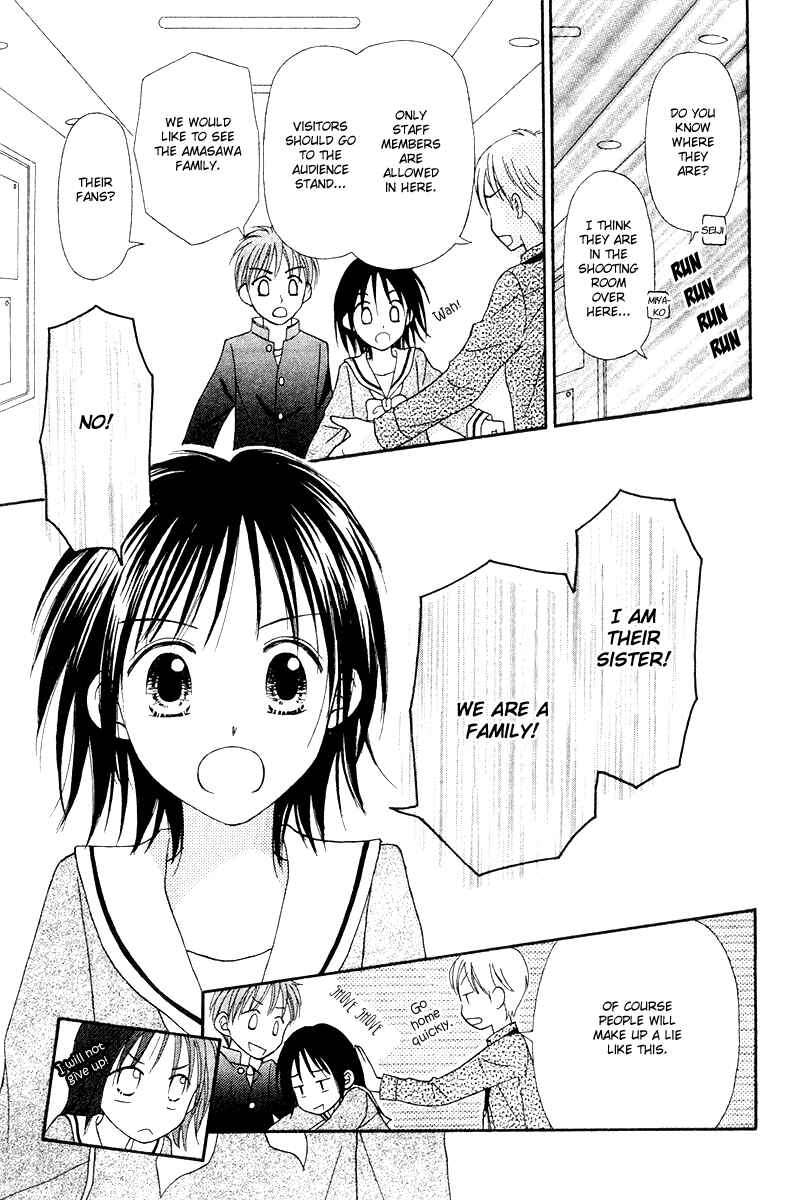 Page 83 Chapter 6 Center of the Sky