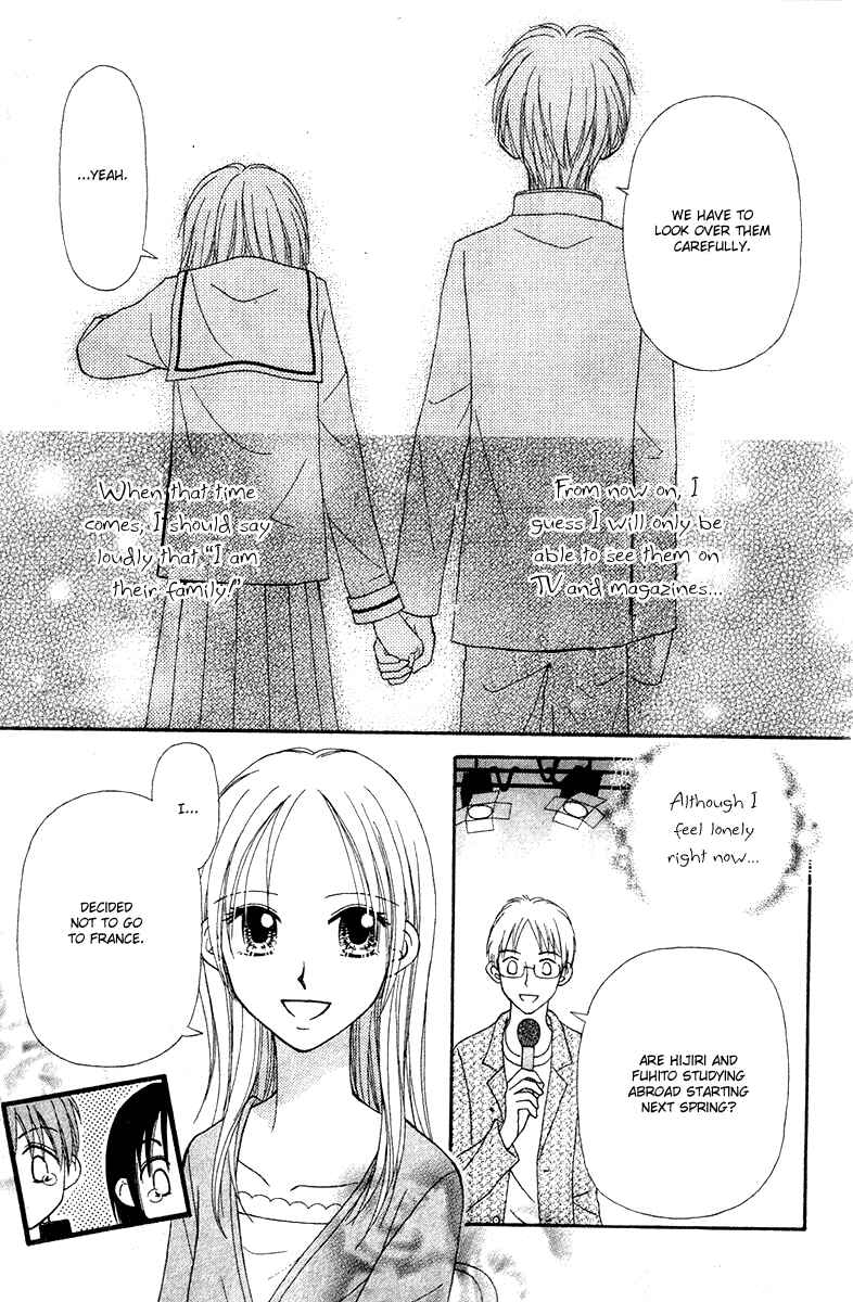 Page 91 Chapter 6 Center of the Sky