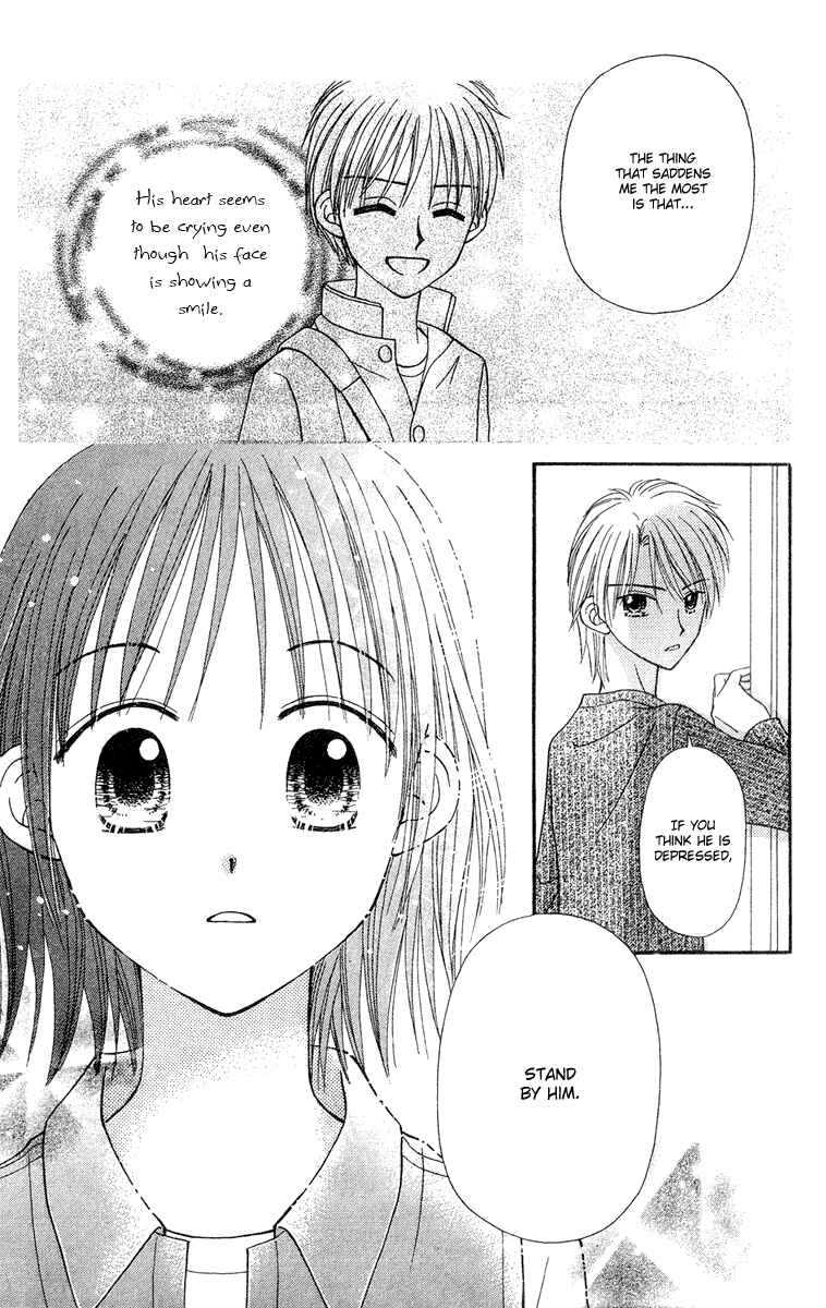 Page 12 Chapter 11 Center of the Sky