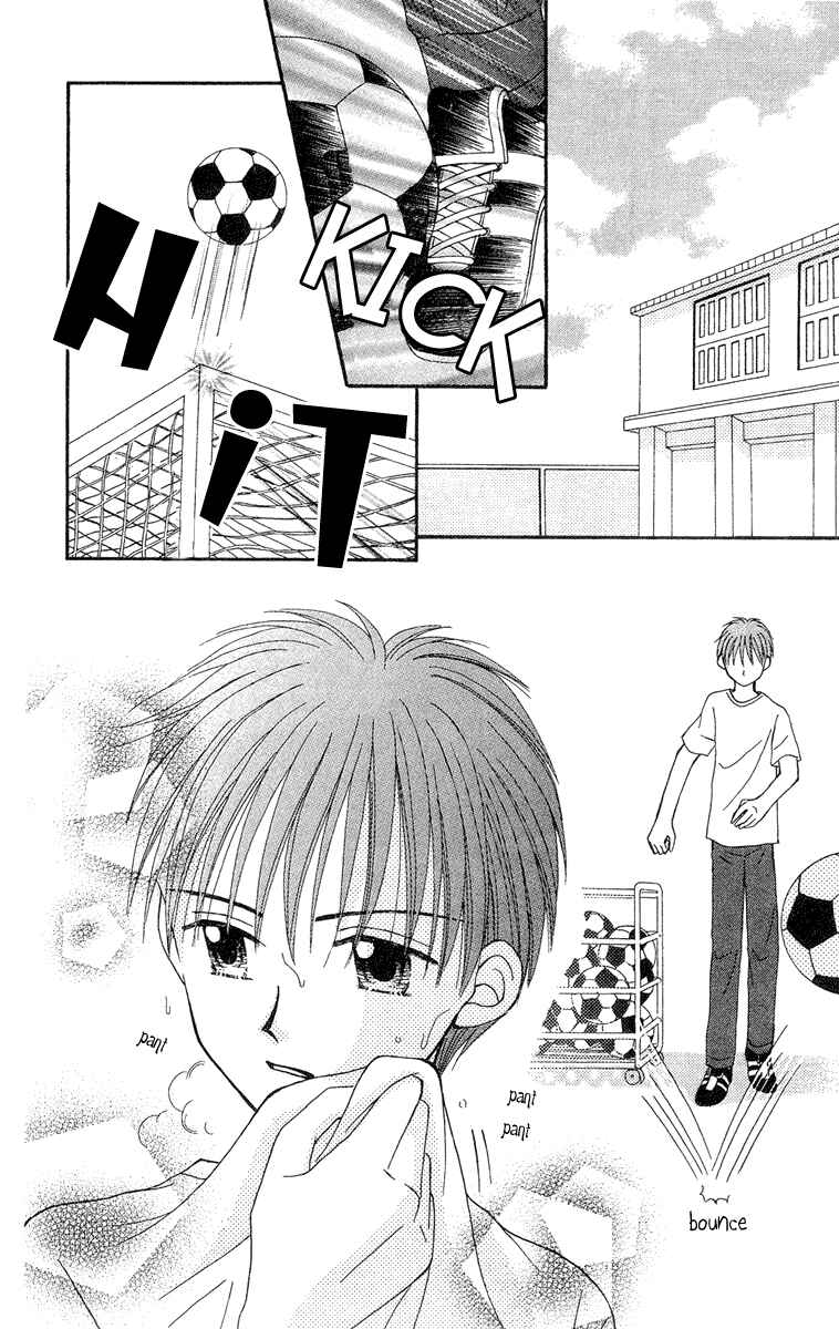 Page 17 Chapter 11 Center of the Sky