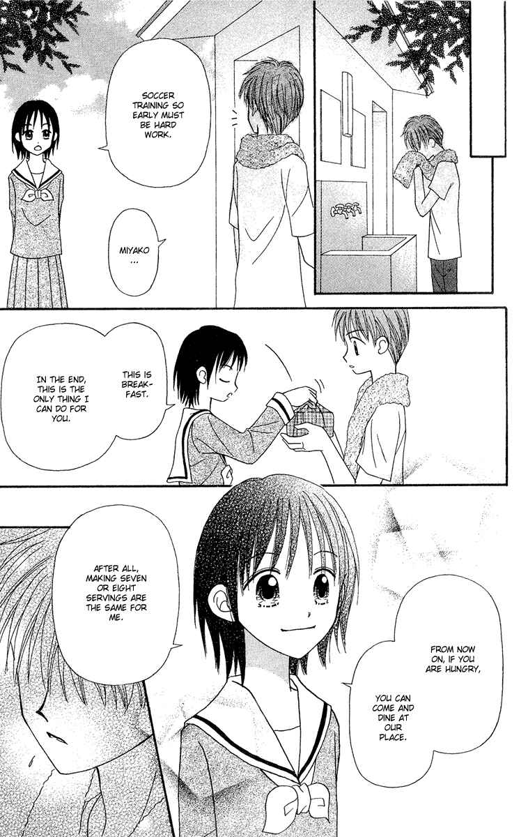 Page 18 Chapter 11 Center of the Sky
