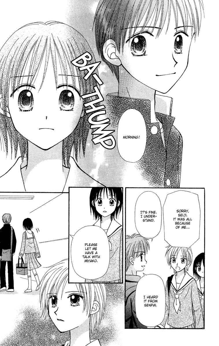 Page 2 Chapter 11 Center of the Sky