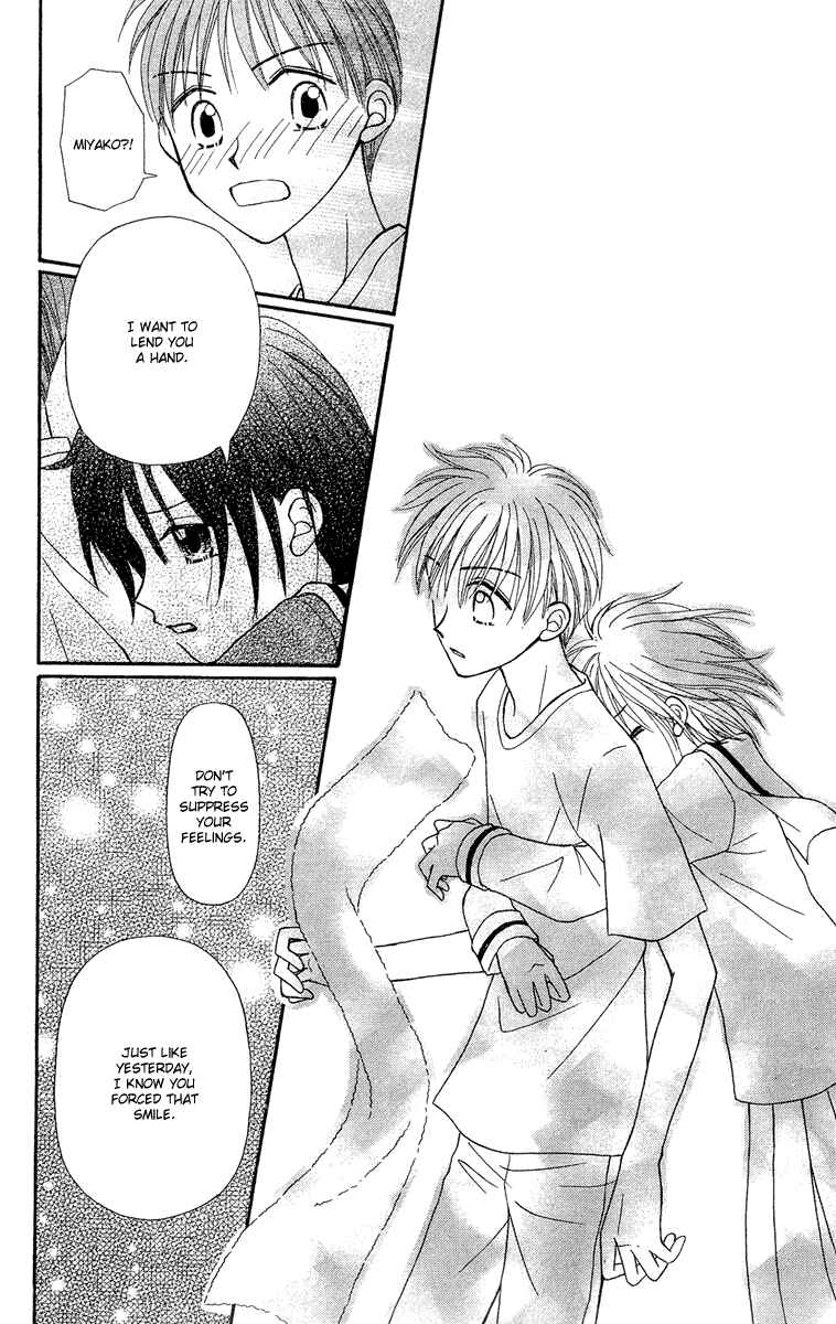 Page 21 Chapter 11 Center of the Sky