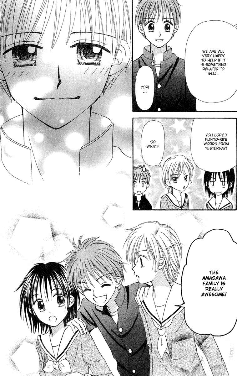 Page 29 Chapter 11 Center of the Sky