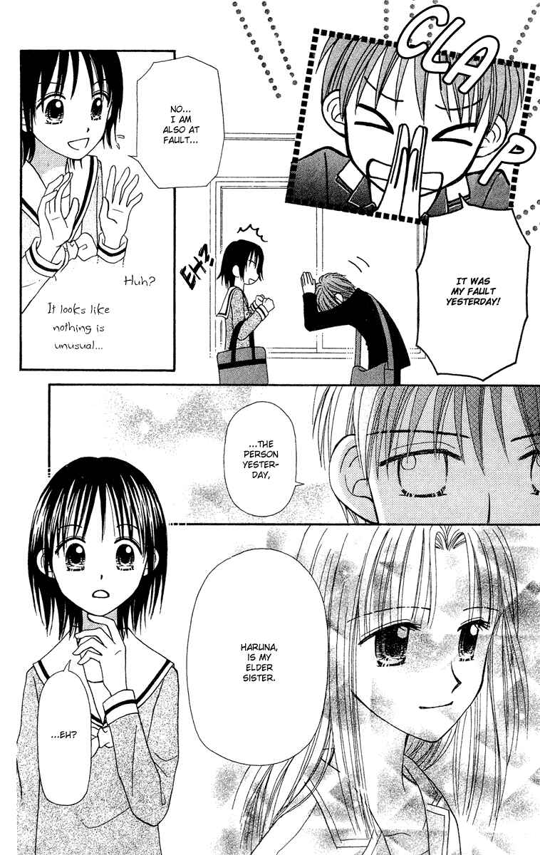Page 3 Chapter 11 Center of the Sky