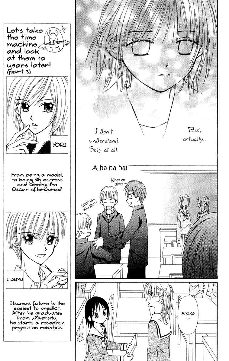 Page 6 Chapter 11 Center of the Sky