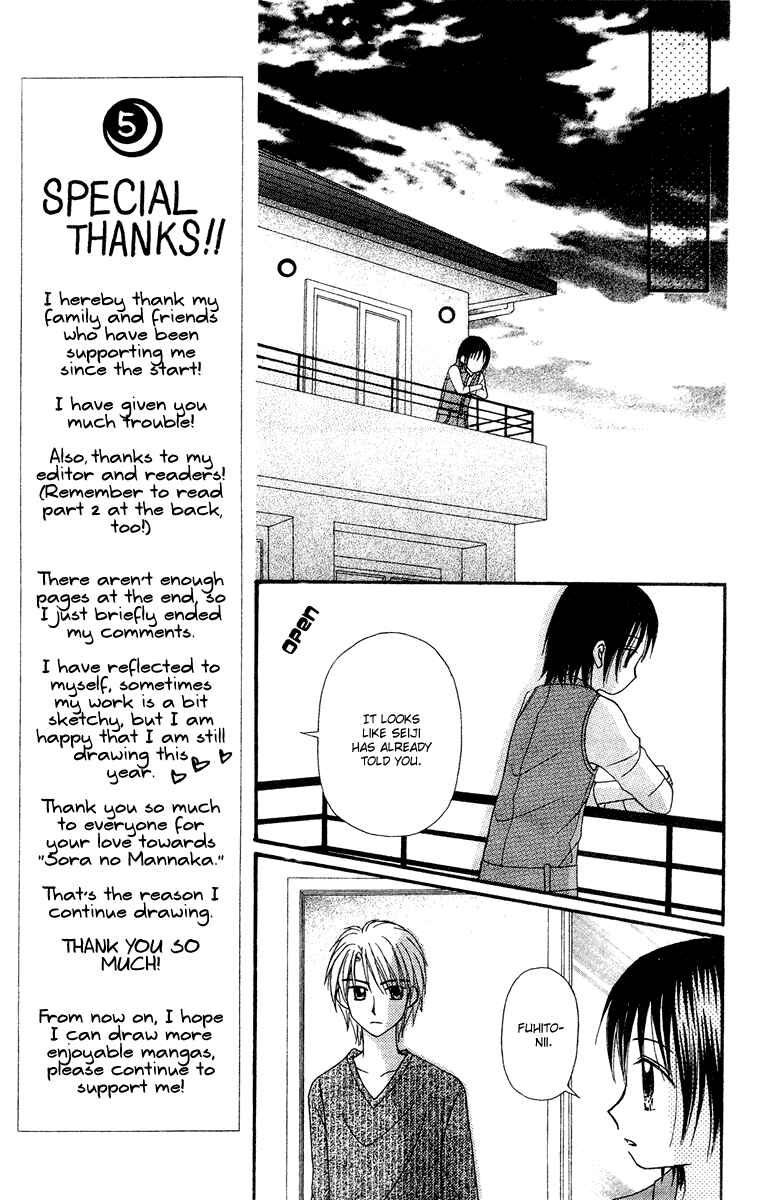 Page 8 Chapter 11 Center of the Sky