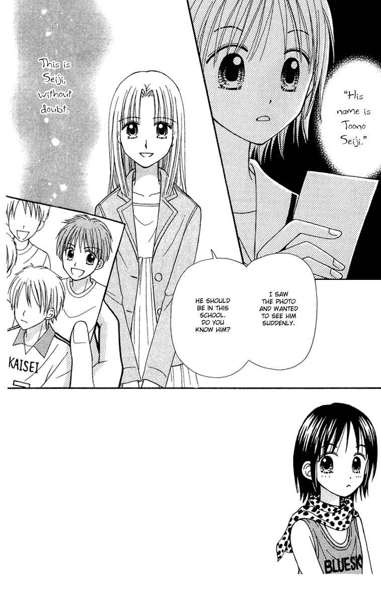 Page 1 Chapter 10 Center of the Sky