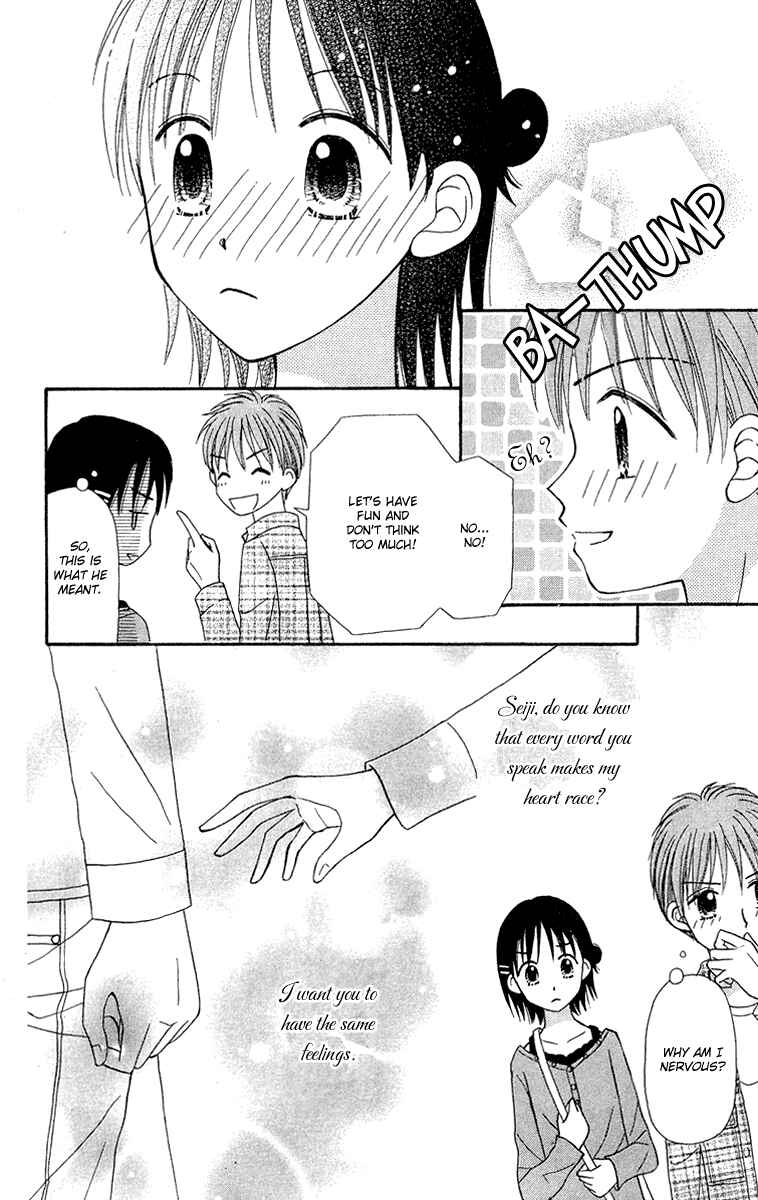 Page 11 Chapter 10 Center of the Sky