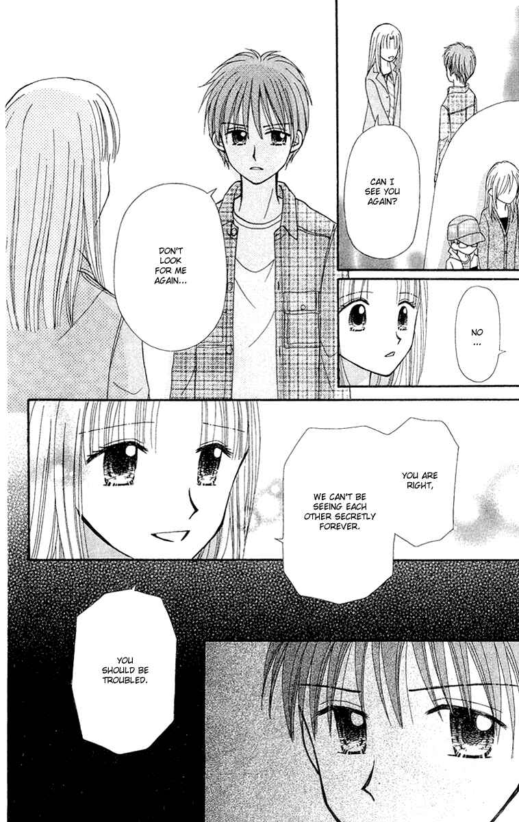 Page 19 Chapter 10 Center of the Sky