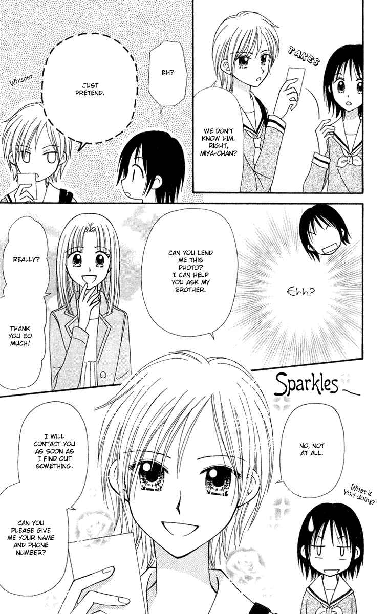 Page 2 Chapter 10 Center of the Sky