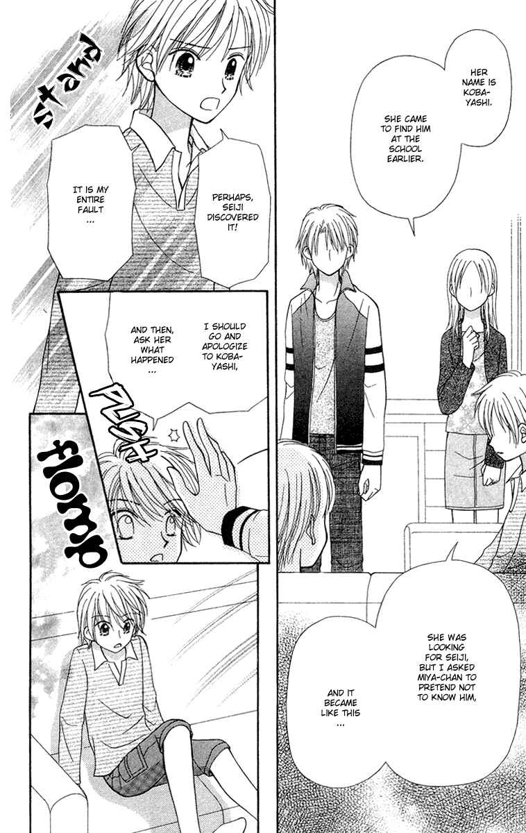 Page 25 Chapter 10 Center of the Sky