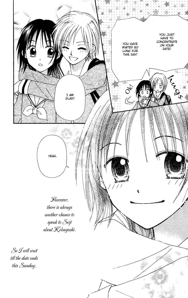 Page 5 Chapter 10 Center of the Sky