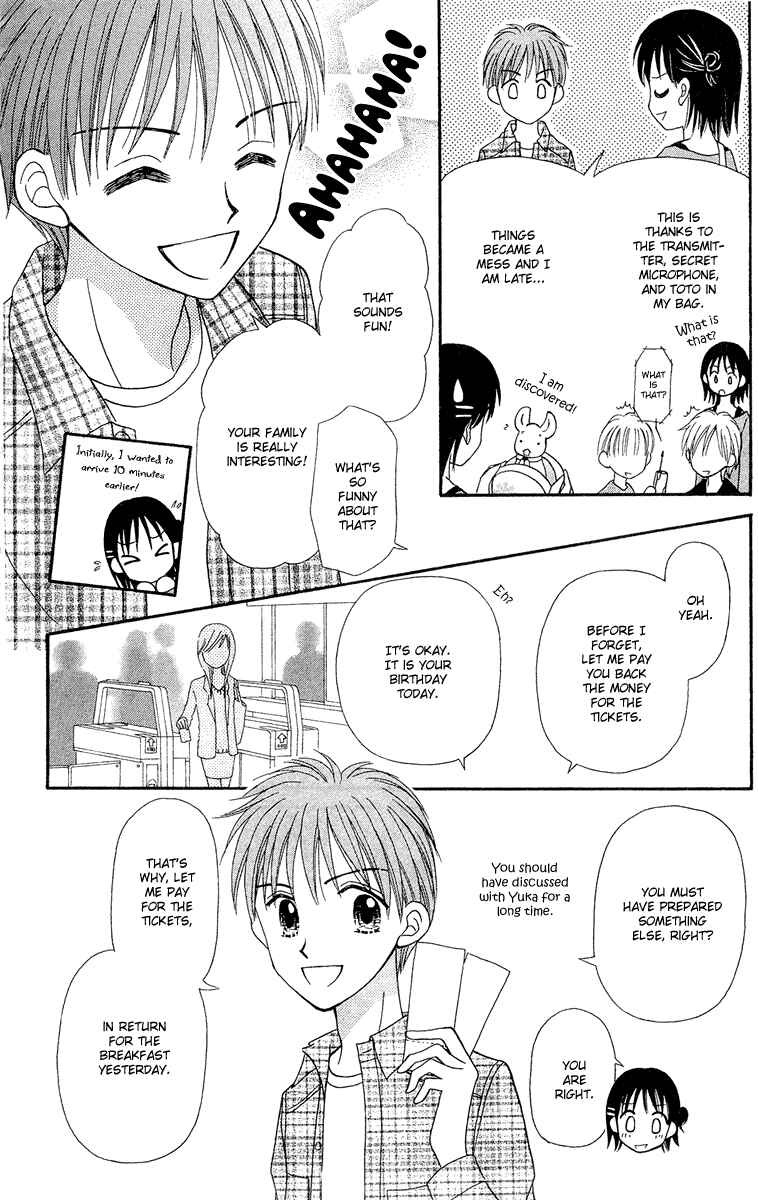 Page 7 Chapter 10 Center of the Sky