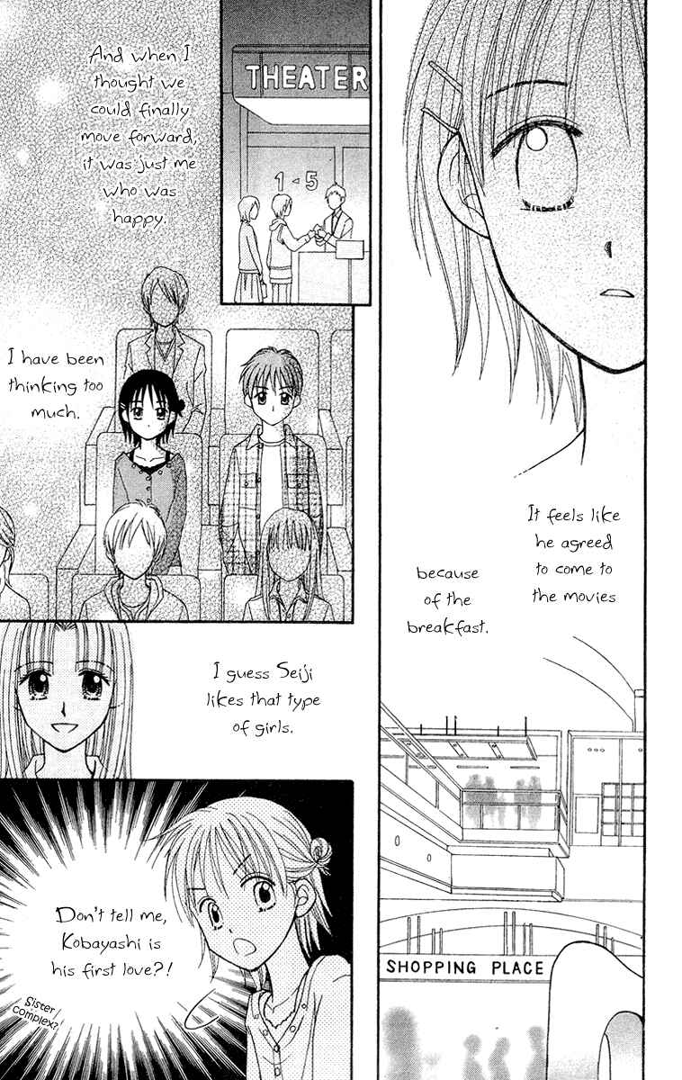 Page 8 Chapter 10 Center of the Sky