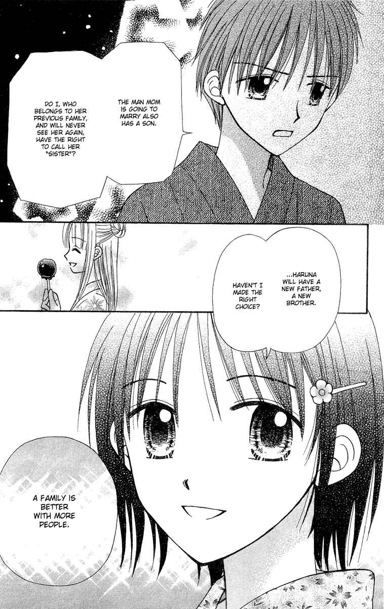 Page 12 Chapter 12 Center of the Sky