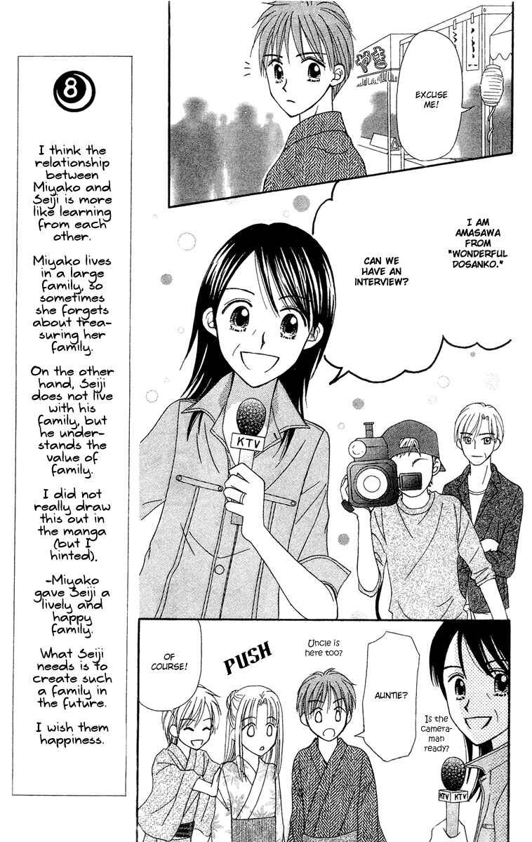 Page 14 Chapter 12 Center of the Sky