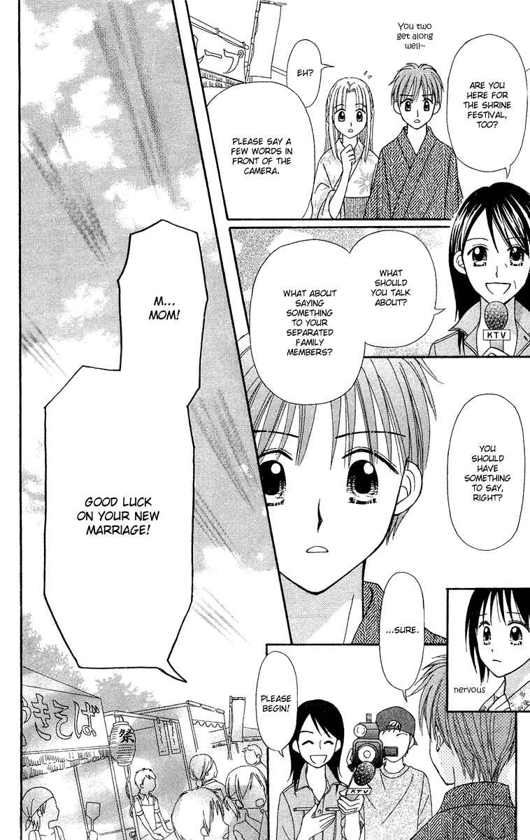 Page 15 Chapter 12 Center of the Sky
