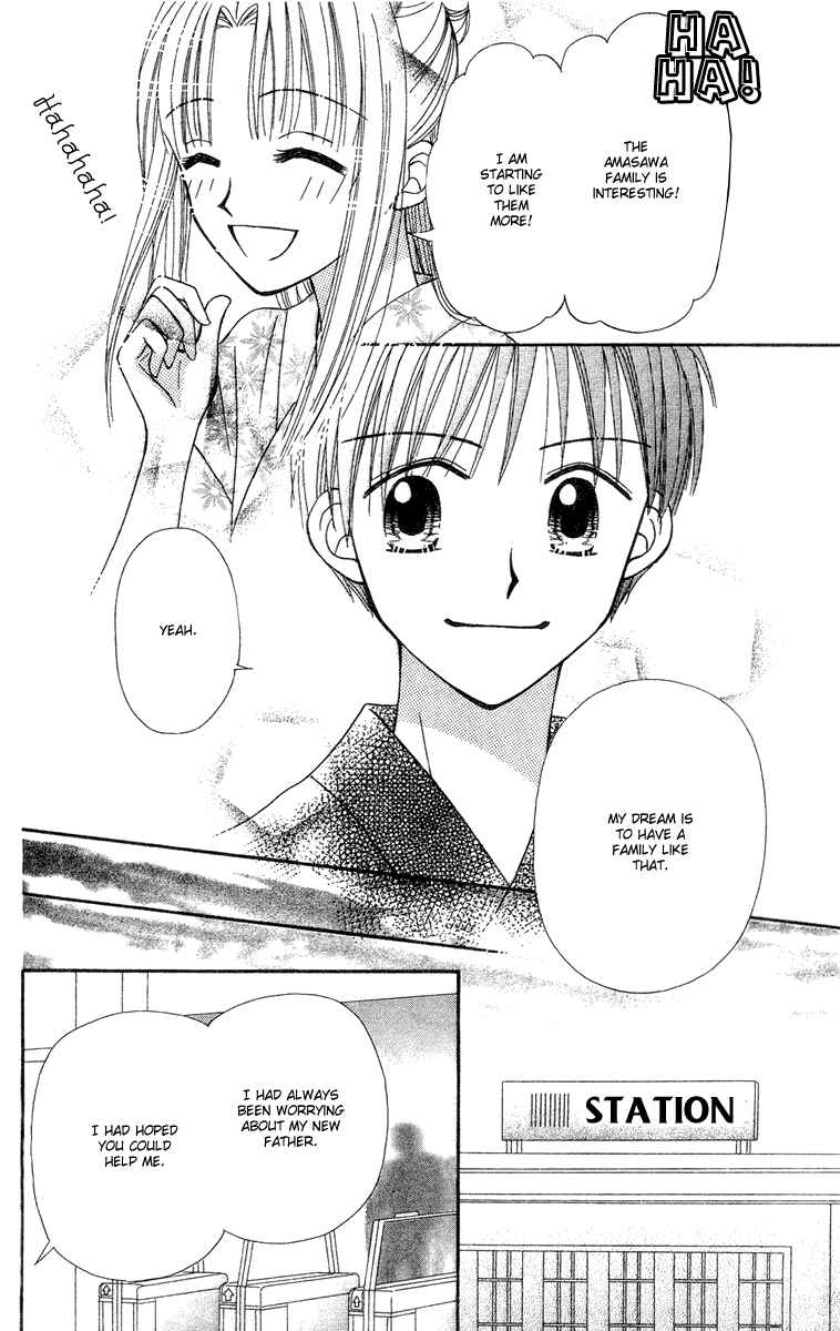 Page 18 Chapter 12 Center of the Sky