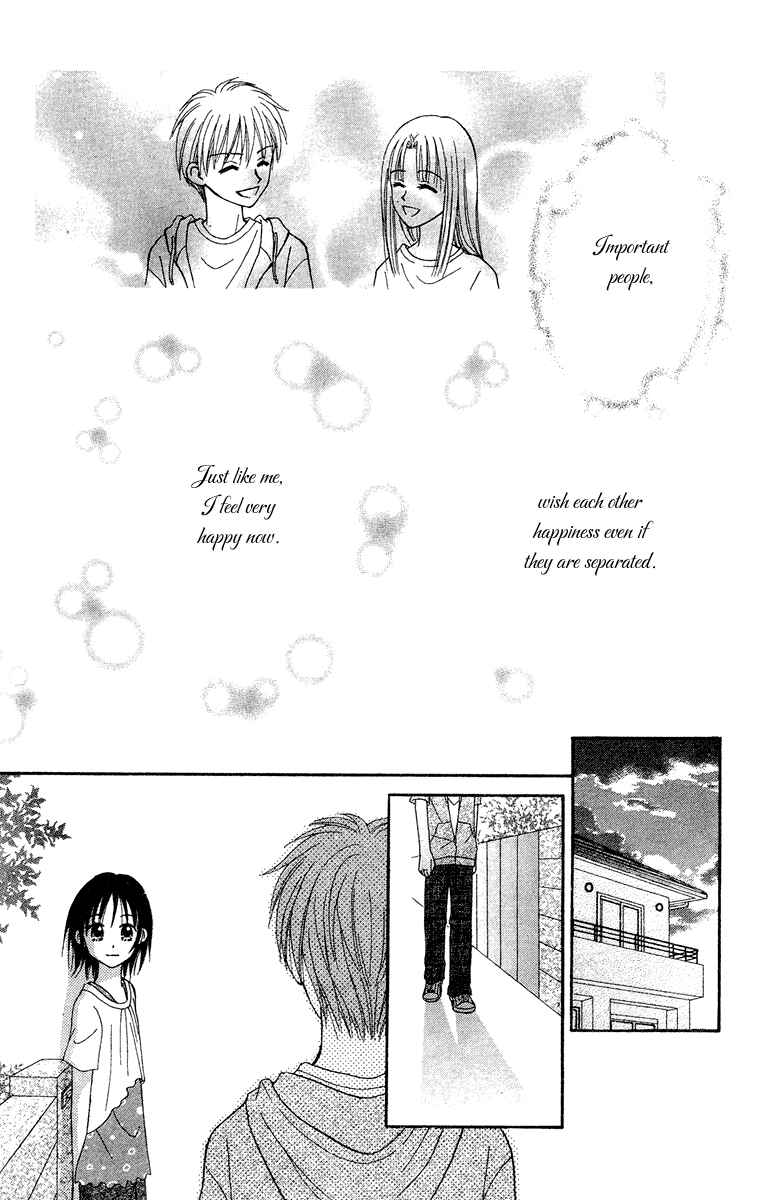 Page 20 Chapter 12 Center of the Sky