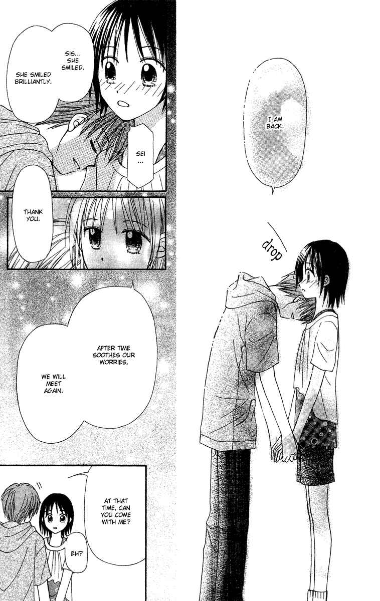 Page 22 Chapter 12 Center of the Sky